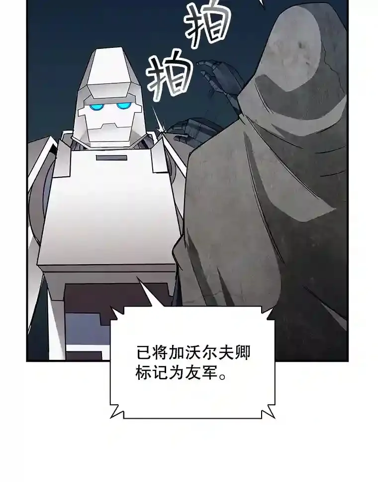 12.S级魔人47