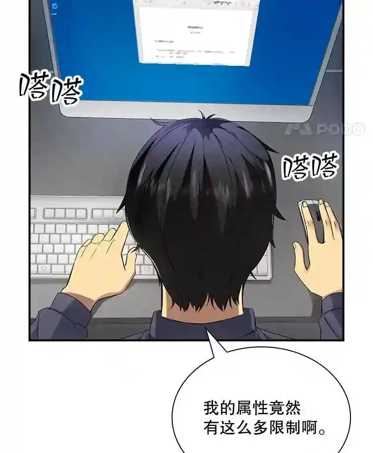 2.扔不掉的装备103