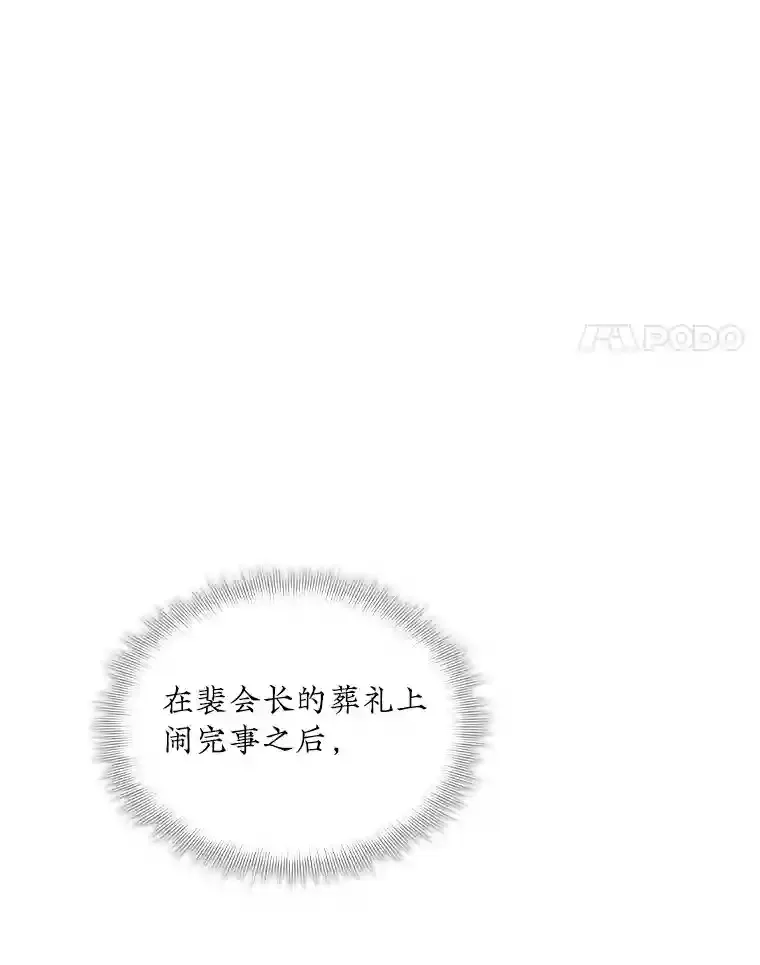 35.集结令30