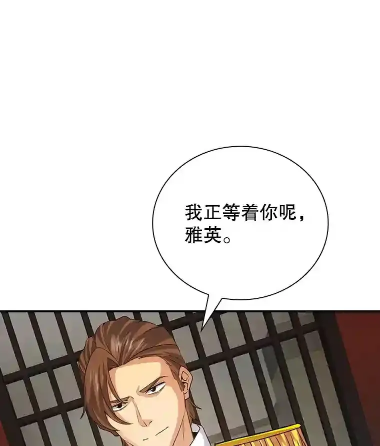 8.青龙公会21