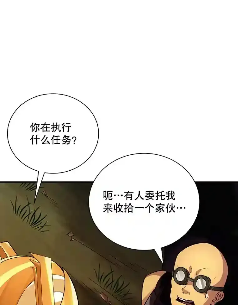 4.解决清道夫17