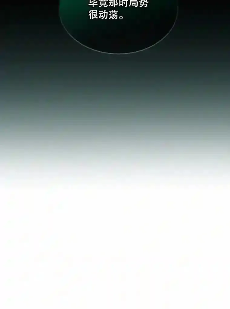 36.地方防卫队113