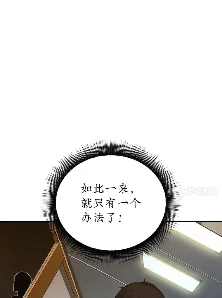 17.偶得武器54