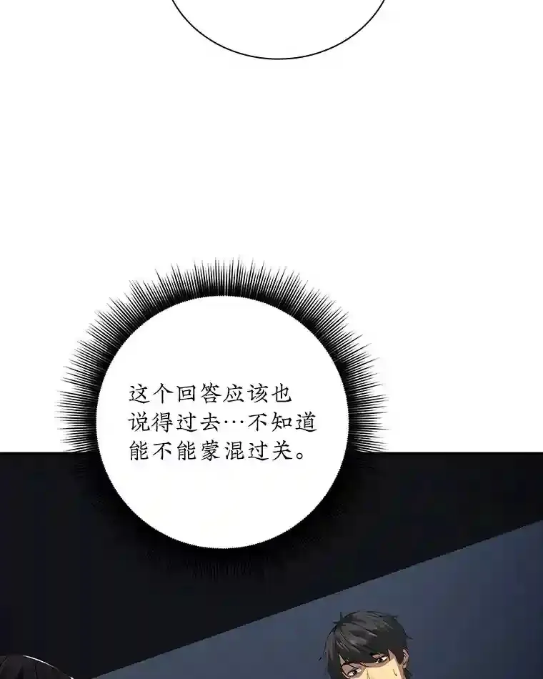 13.偷袭25