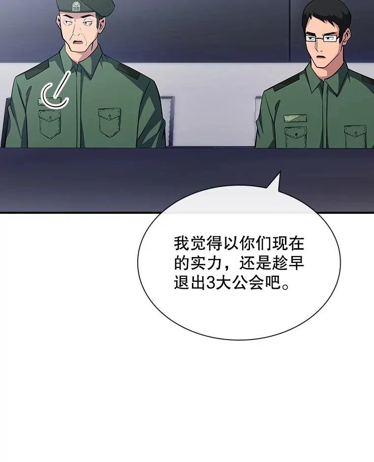 53.首战告捷74