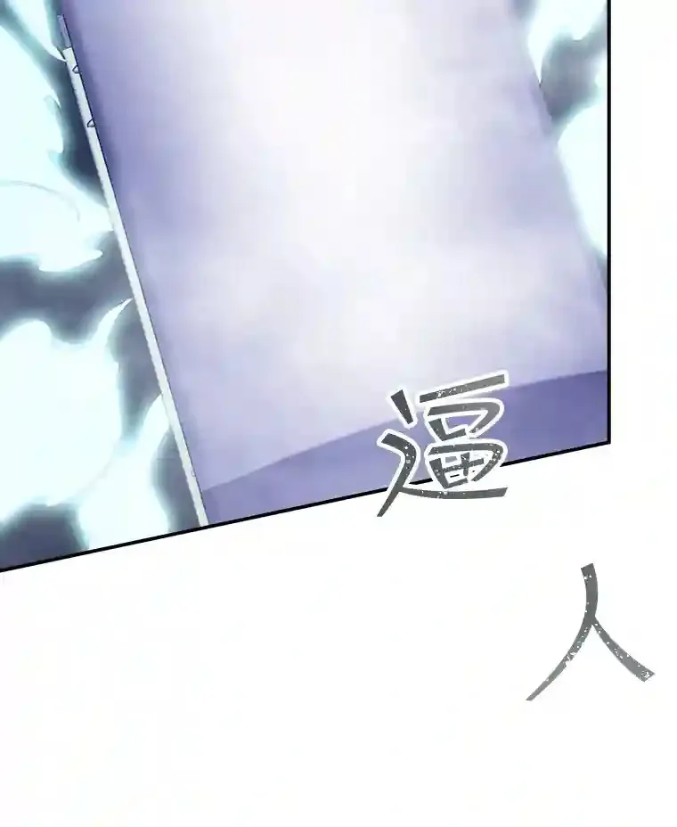 32.与S市公会会长之战195
