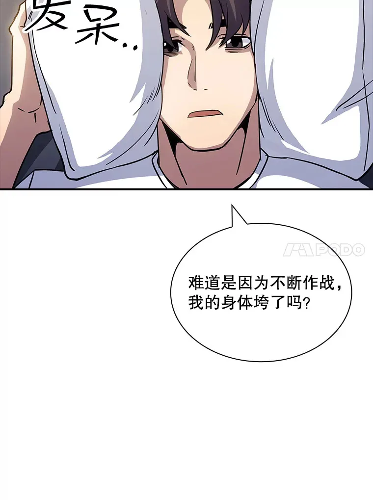 67.战后的休整110