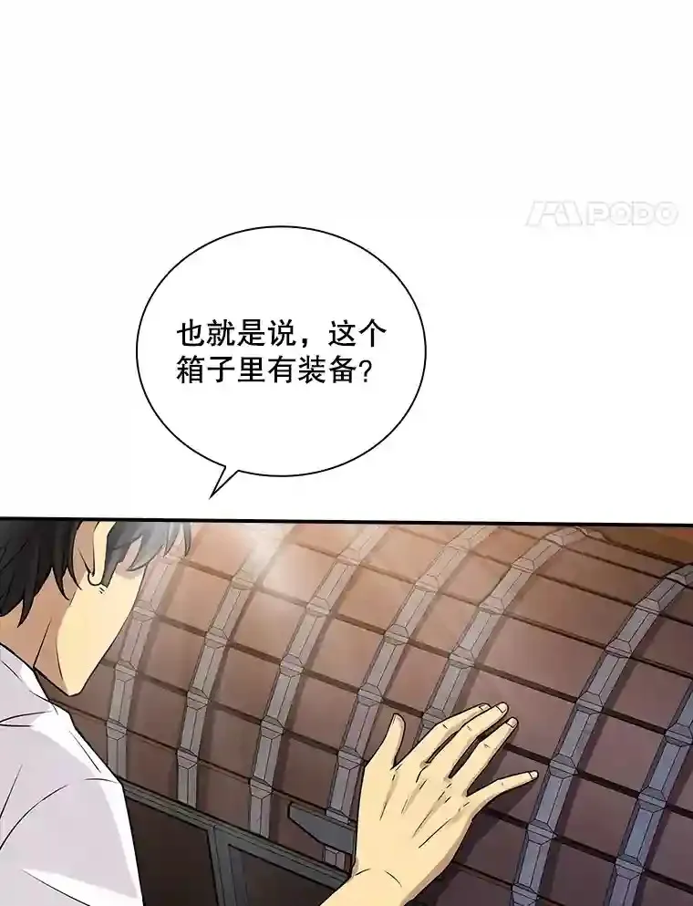 1.觉醒的机会88