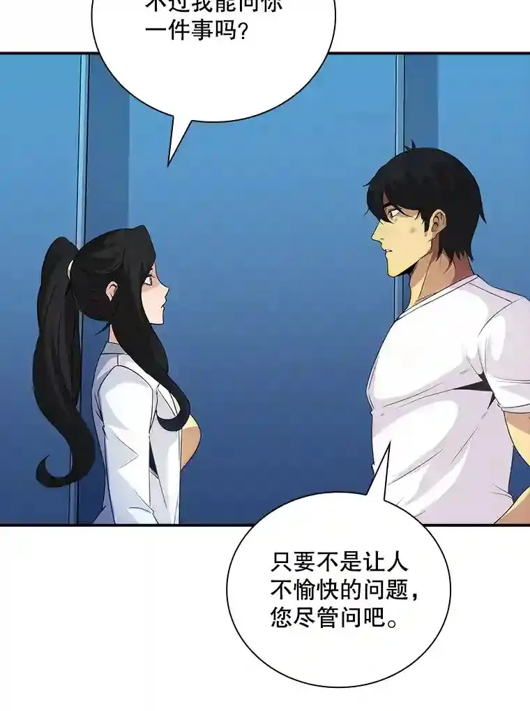 22.休息101
