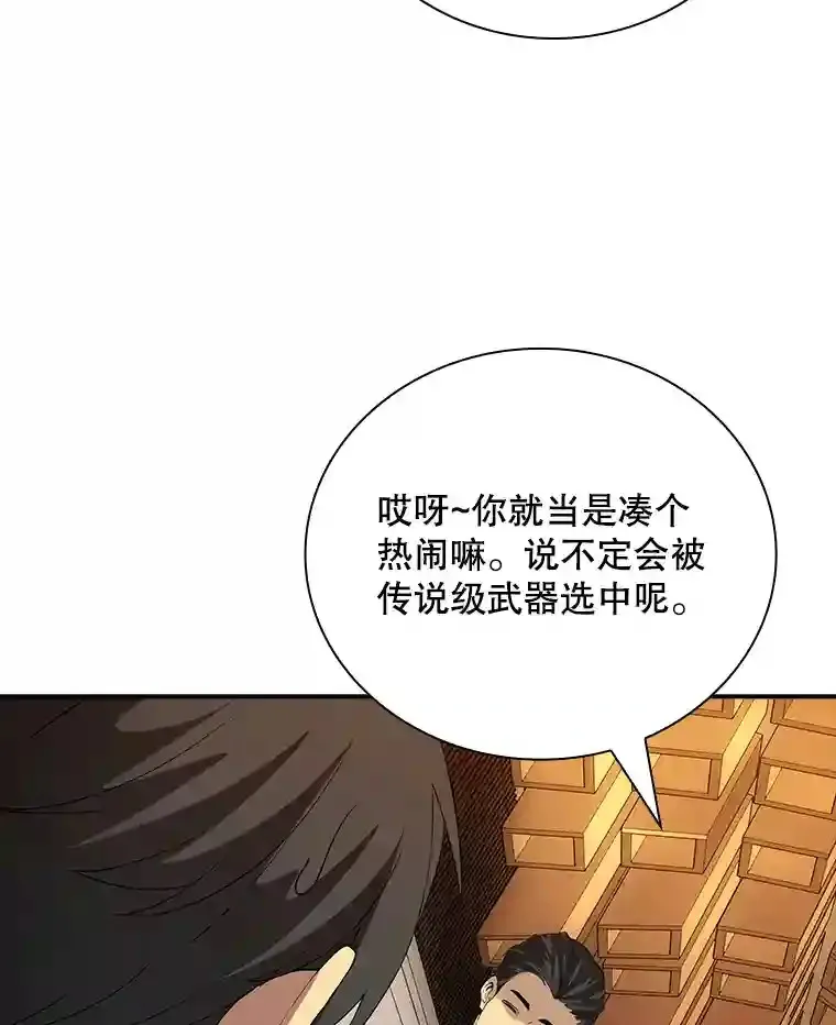 16.赫菲斯托斯工坊99