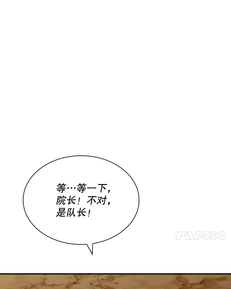 42.被迫独自攻略131