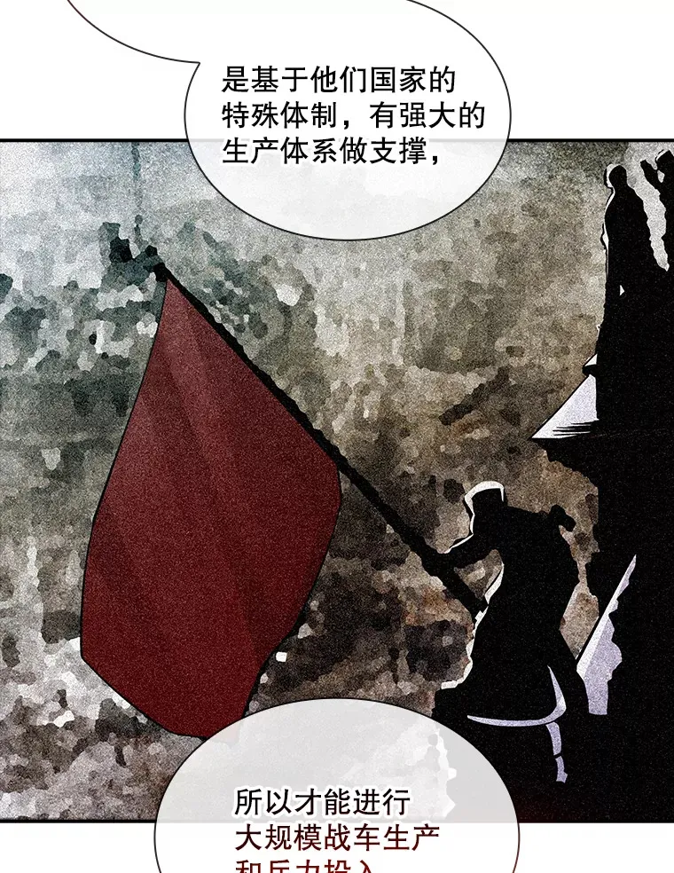 74.全体会议（2）35