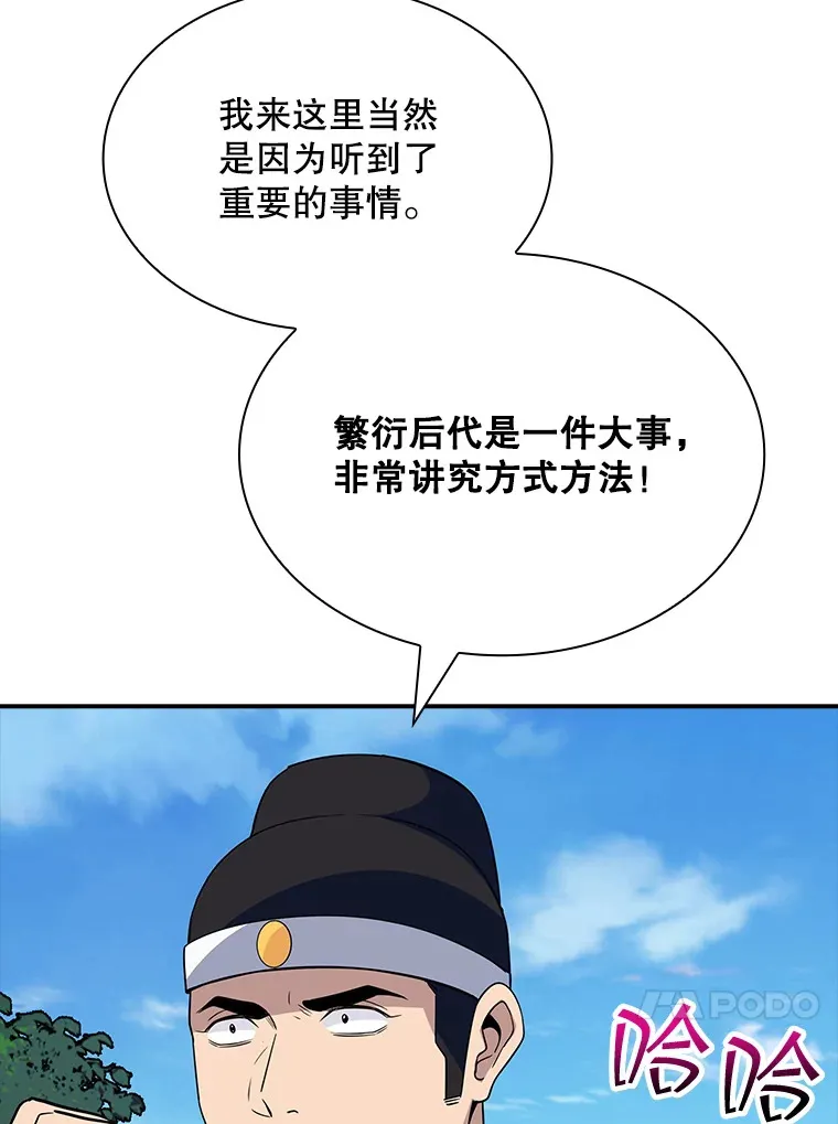 48.签合同（2）139