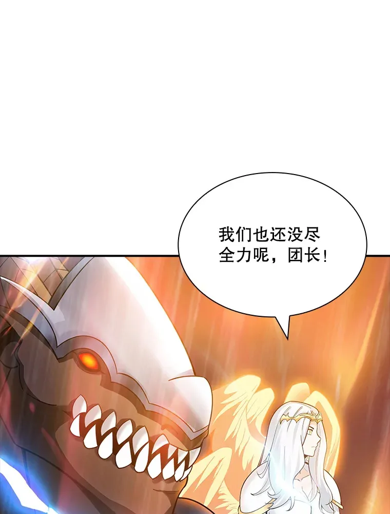 66.与大恶魔野兽之战32