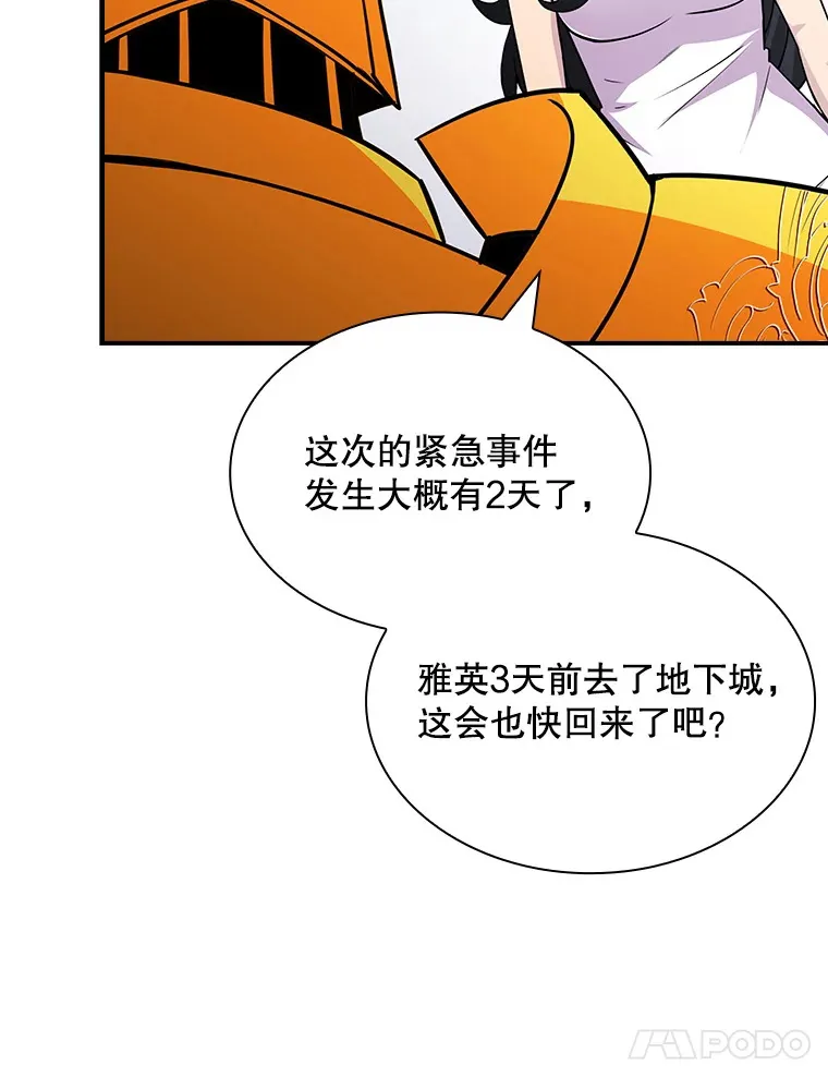 54.委托120