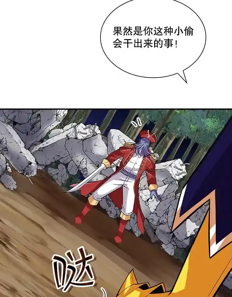 38.与布哈库的交易16