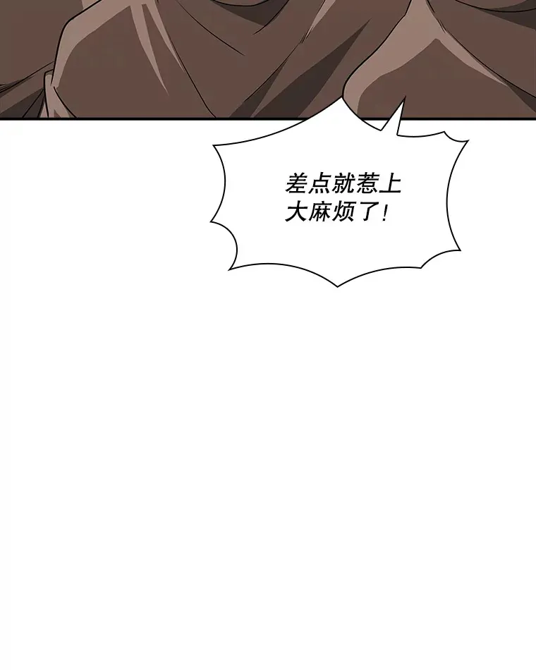 45.显露真身93