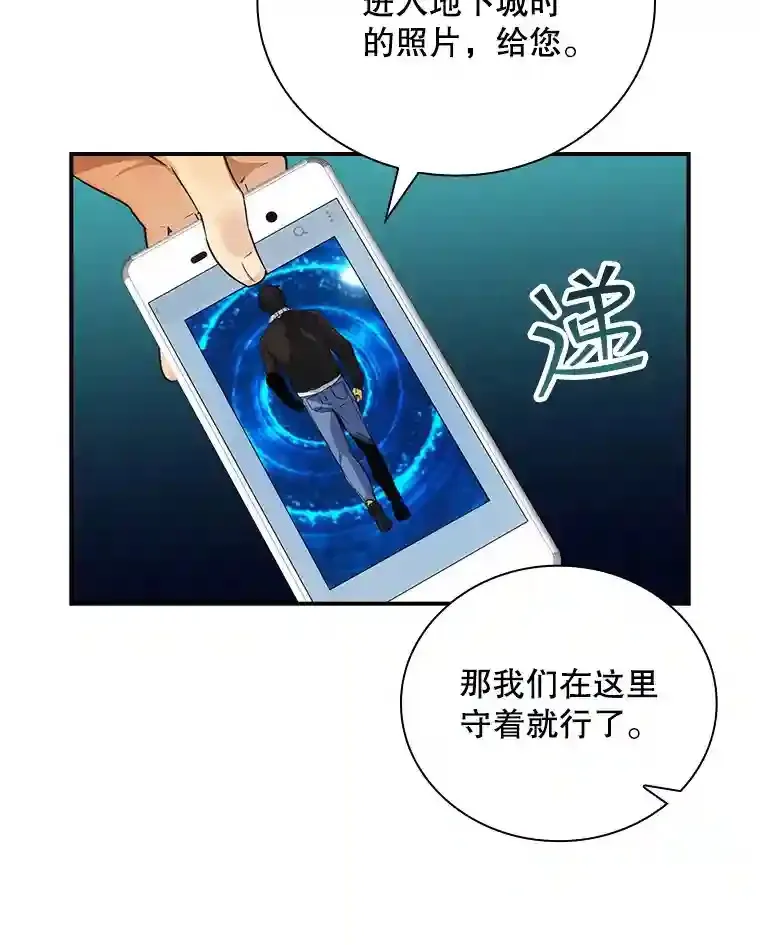 8.青龙公会132