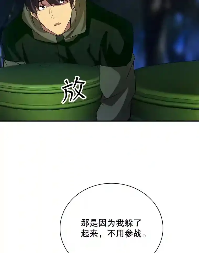 15.树敌49