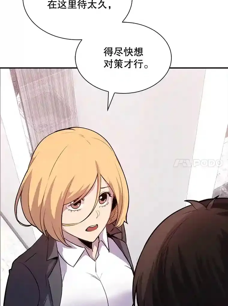 29.裴氏家族9
