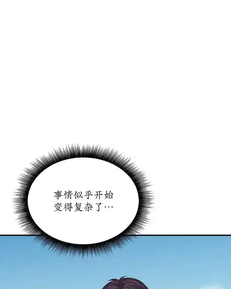 36.地方防卫队46