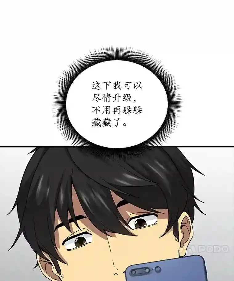 6.召唤骑士（1）13