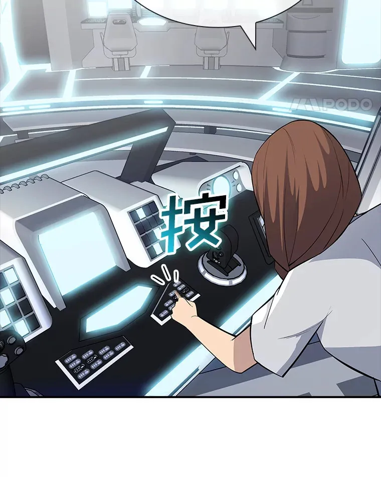 49.钢铁城堡38