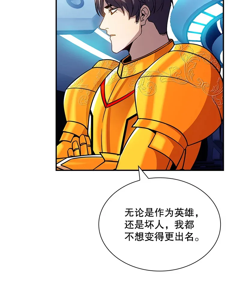 80.受害者（本季完）79