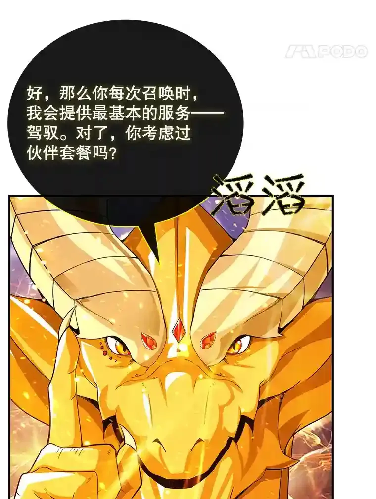 25.爱德拉安23