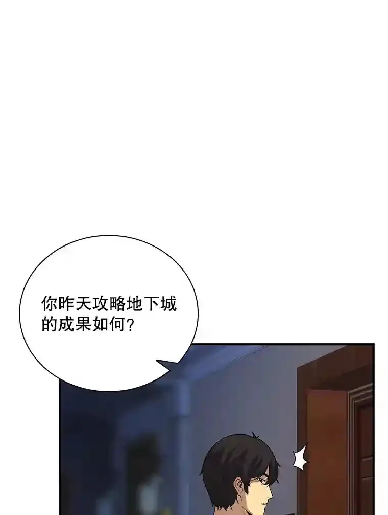 7.召唤骑士（2）166