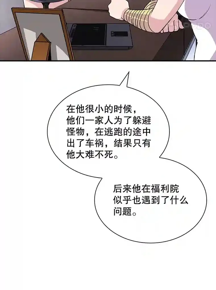 36.地方防卫队109