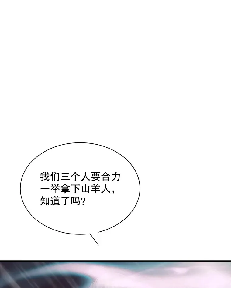 62.北部防线危机（3）41