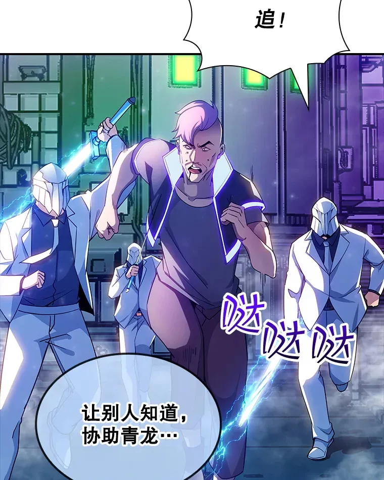 82.一举多得29