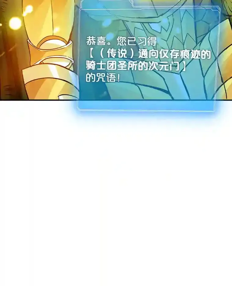 7.召唤骑士（2）120