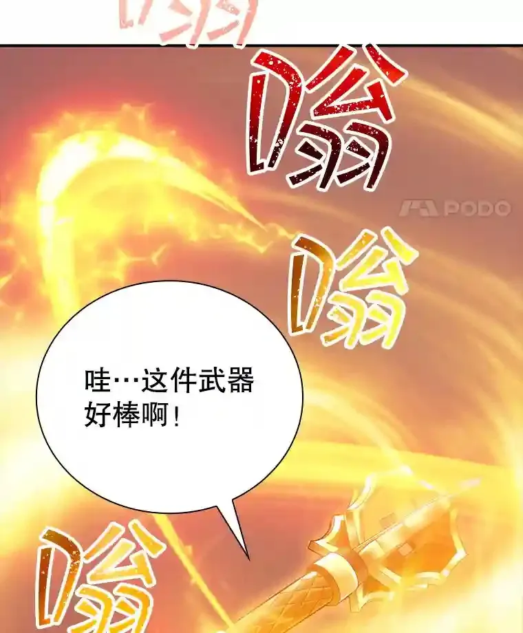 16.赫菲斯托斯工坊134