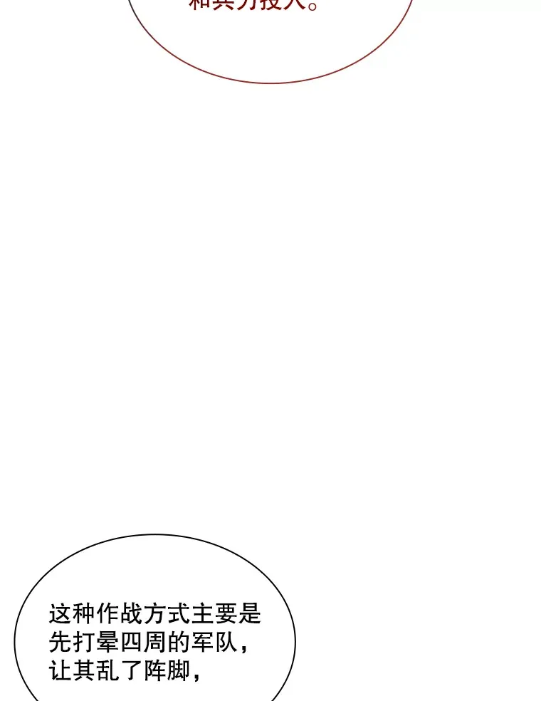 74.全体会议（2）36