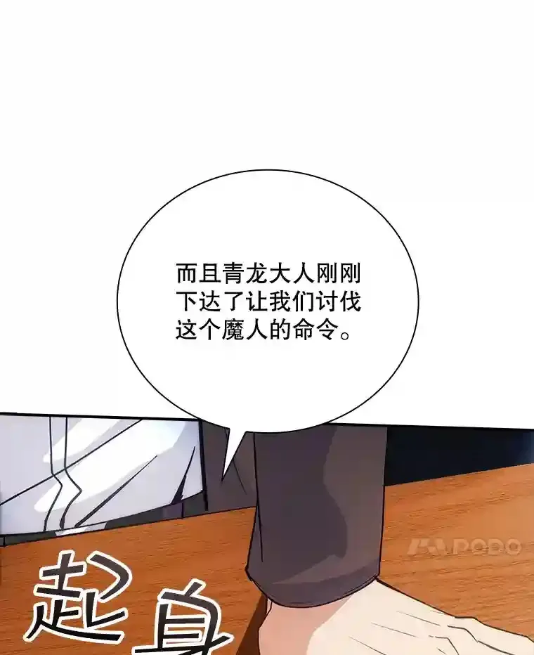 10.摆脱嫌疑128