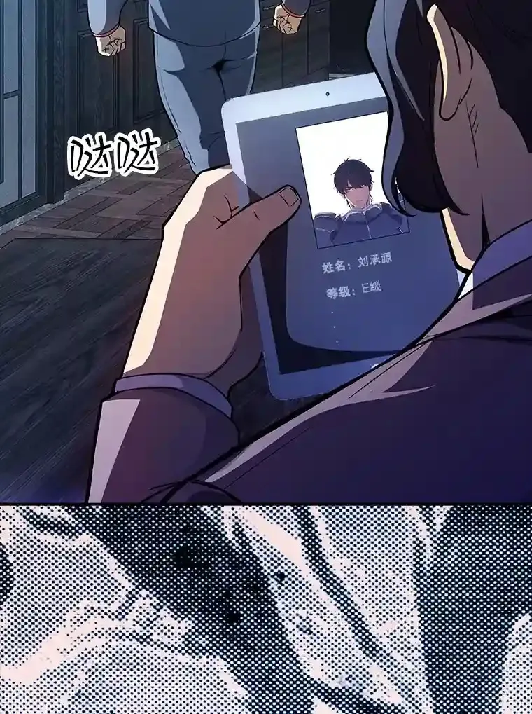 28.善后106