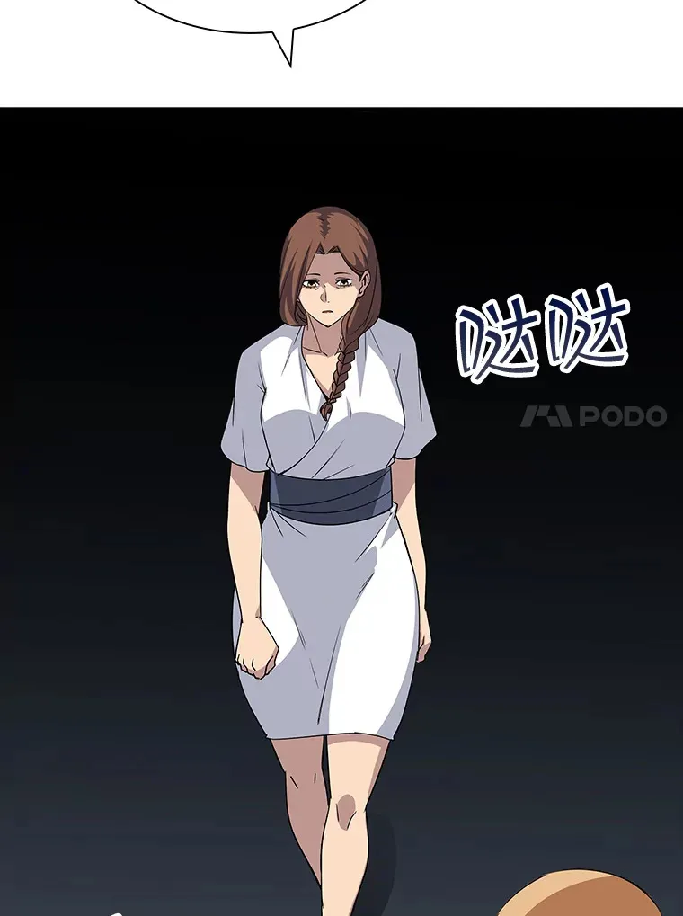 44.身份暴露（2）150