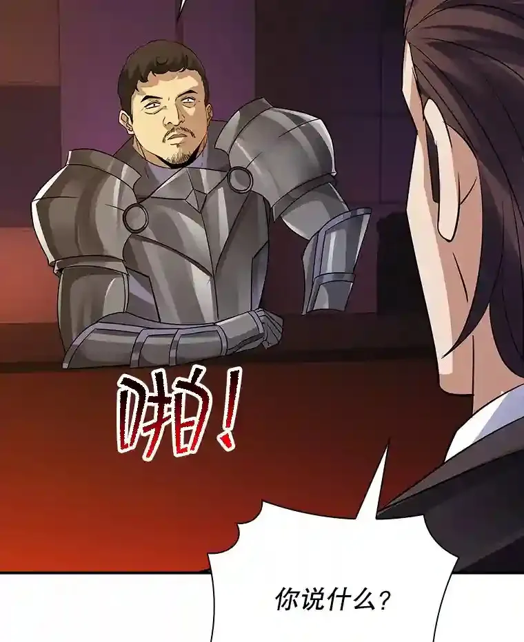 19.大暴动63