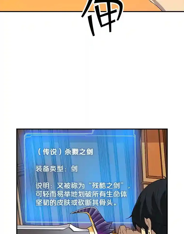 24.屠杀王的商店7