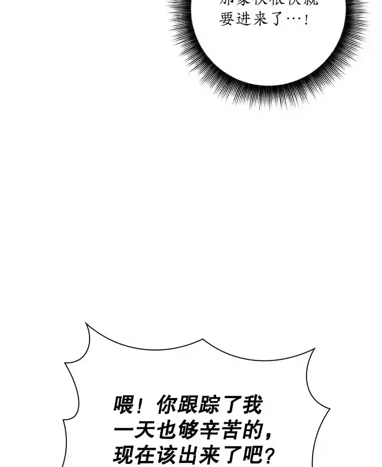 4.解决清道夫162