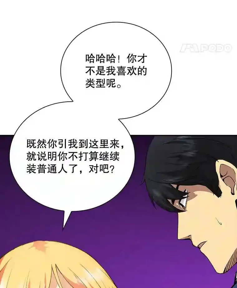 5.对练10
