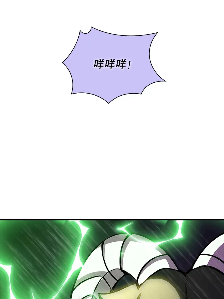63.救援38