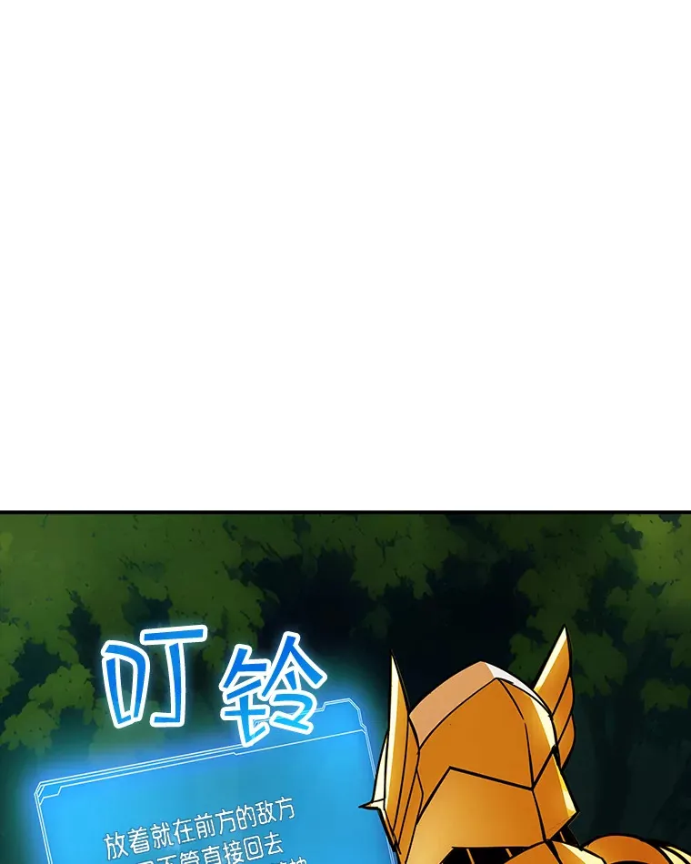77.孤立无援29