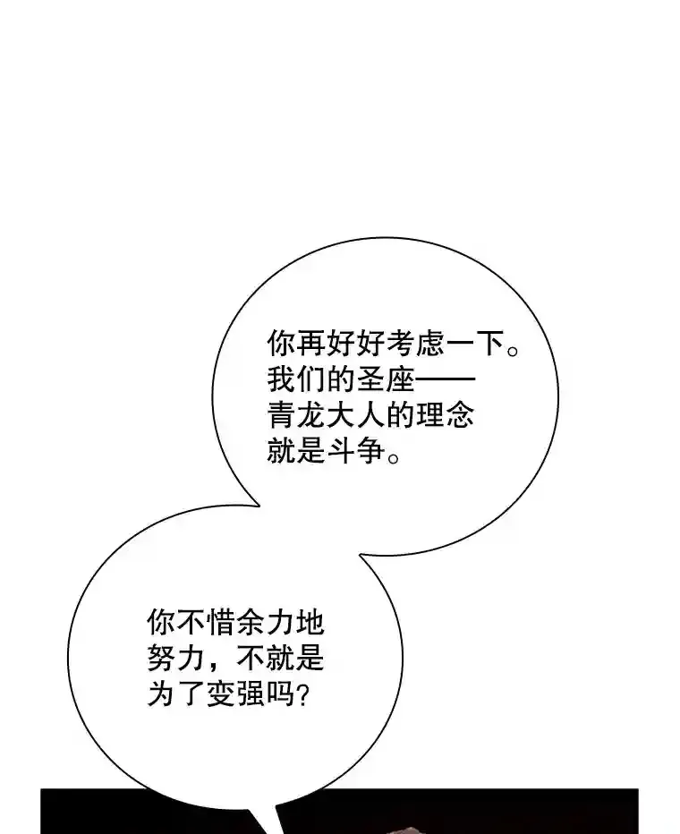 8.青龙公会35