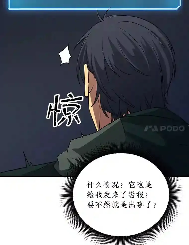 13.偷袭79