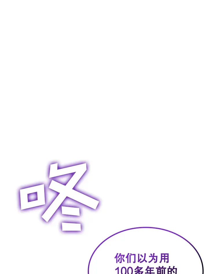76.反将一军125