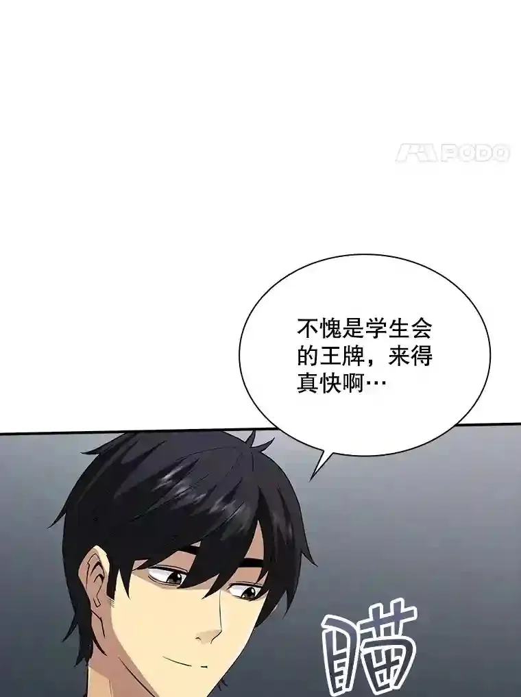 2.扔不掉的装备147