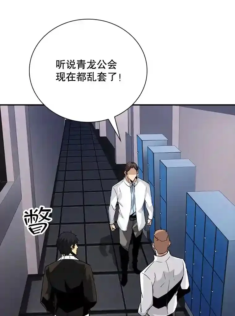 10.摆脱嫌疑32